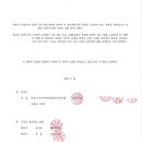 법무법인집현 Daum카페