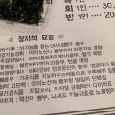 은석참치 네이버블로그