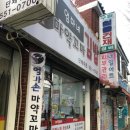 엄마네마약꼬마김밥