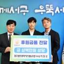 광주형프랜차이즈 협동조합 더코리아