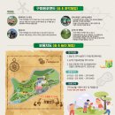 강동로4-5 이미지