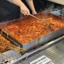 부산오뎅집