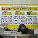 엄마손반찬and분식 | 전주 효자동 맛집 엄마손맛집짜글이 내돈내산