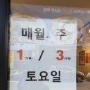 면당포칠곡왜관점