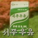 서주산업