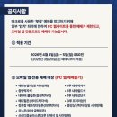 NEW 꿀PC | 사직야구장 먹거리 추천 맛집 와이드탁자석 시야 롯데 홈 개막전 예매