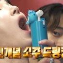 순두부묵밥