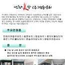 (주)미창 이미지