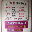 드봉여성전용사우나