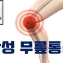 탄탄의원 이미지