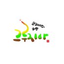 UncleJun 네이버블로그