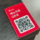 충남인테리어 장식 | 충남 청양 일식 맛집, 청양 하이루