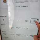 삼청당 경희대점 이미지