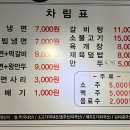 백가면옥 네이버블로그