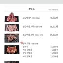 신화방 - 통영시 원문로 27 | 신화방
