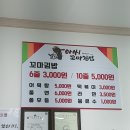 아씨꼬마김밥