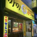 마미찹쌀꽈배기 네이버블로그