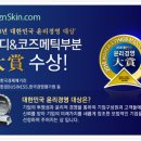 그린터치