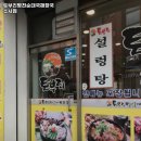 토부리병천순대 이미지