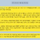 (주)이스트헬스케어 네이버블로그