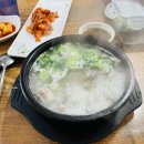 우리동네소머리국밥