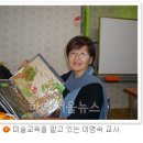 전래동요놀이 6세 이미지