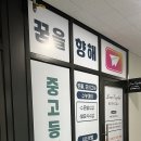 레나영어교습소 - 강북구 인수봉로76길 4 | 레나영어교습소