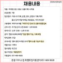 (주)골드브릿지