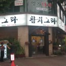 중동 1277 이미지