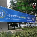 태영아파트 이미지