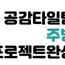 대전광역시립산성종합복지관 이미지