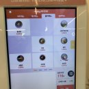 최고당돈가스 의왕점 이미지