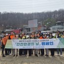 시흥소방서 이미지