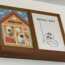 하울리데이 이미지