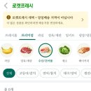 사치 - 포항시 북구 중앙상가2길 19-4 | 사치