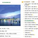 한국종합기술 이미지