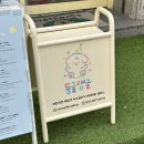 둥글댕글 이미지