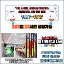 한국토지주택공사 파주사업본부 | LH파주사업본부 구내식당 주방 바닥 미끄럼방지 시공