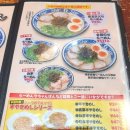 신신교통(주) | [공지] 하카타역 근처 라멘맛집 &#39;신신 키테점&#39; 평일 저녁 방문 후기