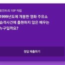 개봉주유소 이미지