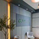 (주)푸른잎산후조리원 이미지