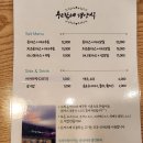 우리동네경양식
