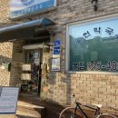용천카 네이버블로그