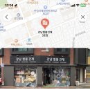 강남철물 - 강남구 선릉로 313 | 강남철물