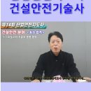 776 | 지도사 3차면접 후기｜최종 합격생이 공통적으로 준비한 면접 과정과 평가기준 분석 (2부)