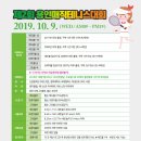 온테니스