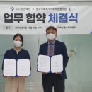 강원의료복지사회적협동조합밝음의원 이미지