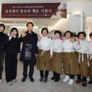 도시재생 뉴딜사업(남산선비마을) 이미지