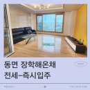 부동산893공인중개사사무소 이미지