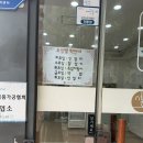세화떡방